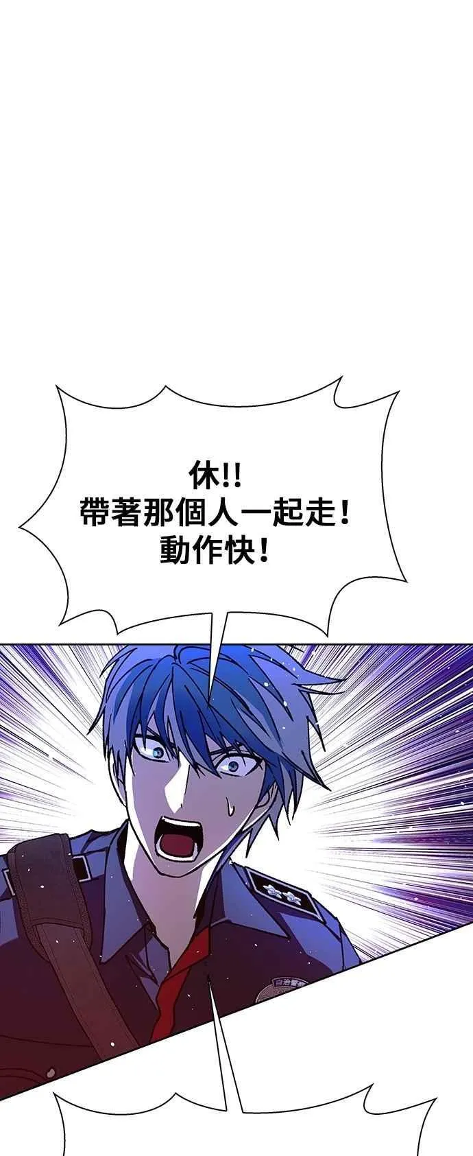 第71话 第39页