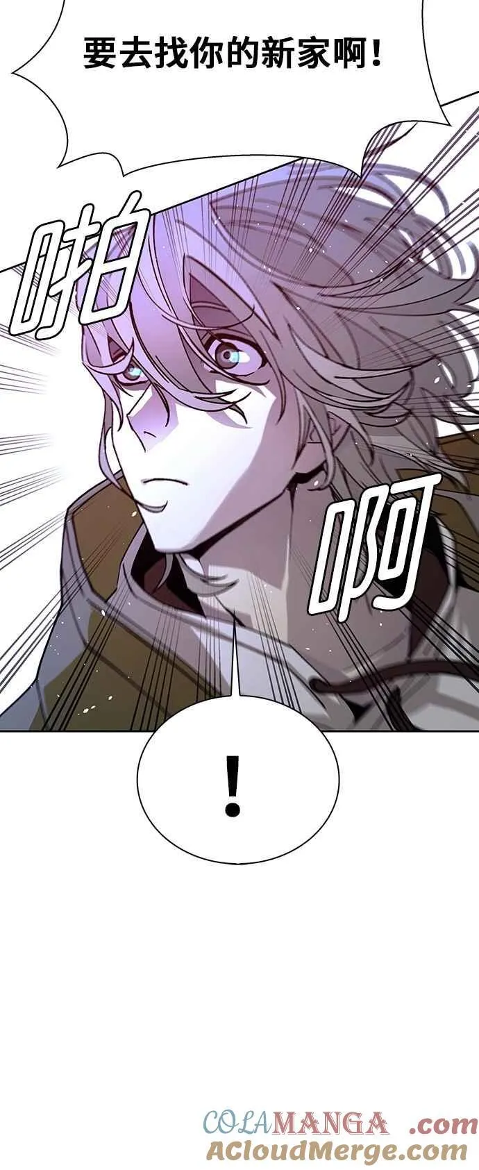第71话 第40页
