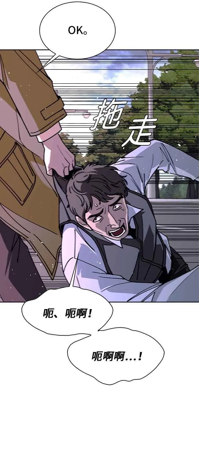 第71话 第41页
