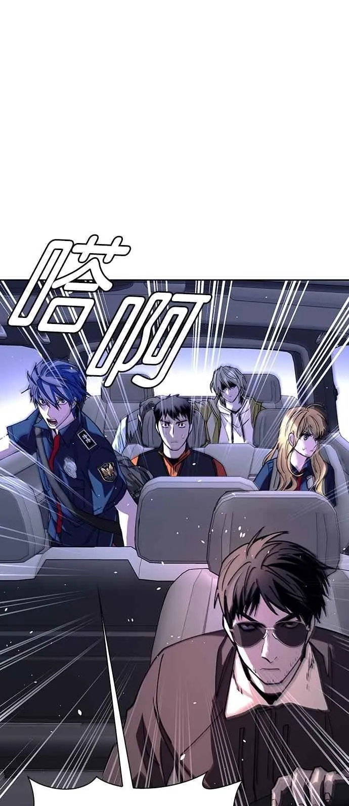 第71话 第42页