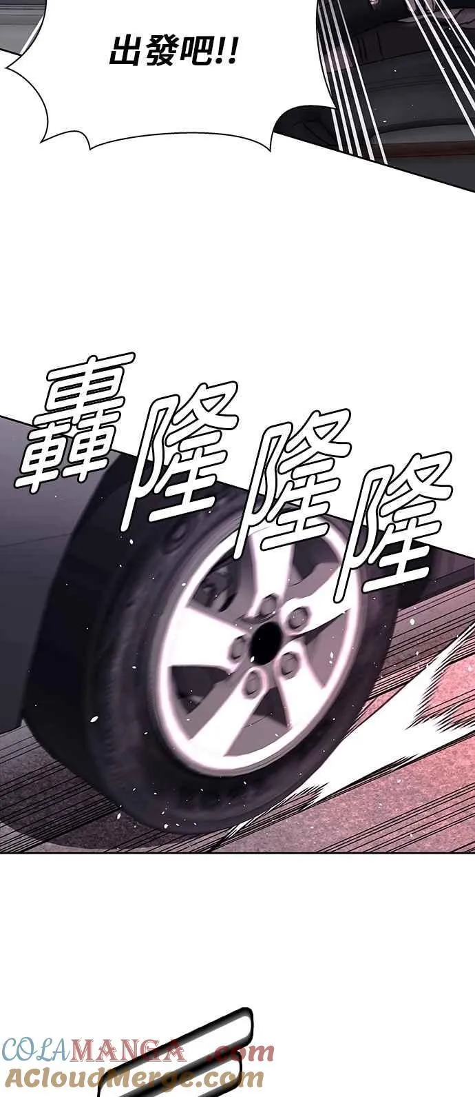 第71话 第43页