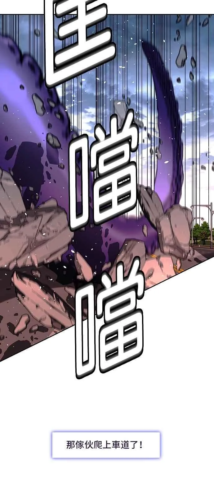 第71话 第44页