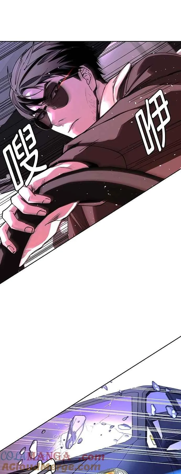 第71话 第46页