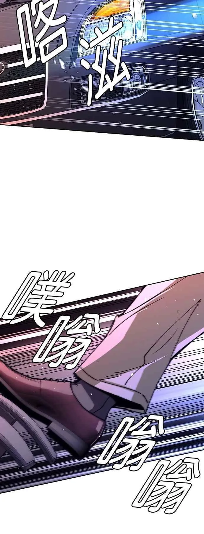 第71话 第47页