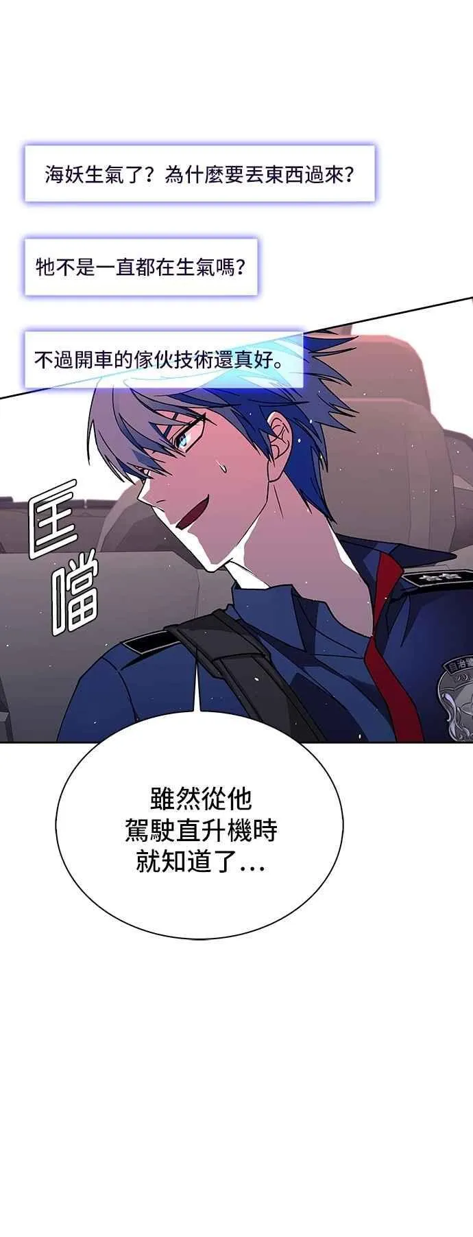 第71话 第48页