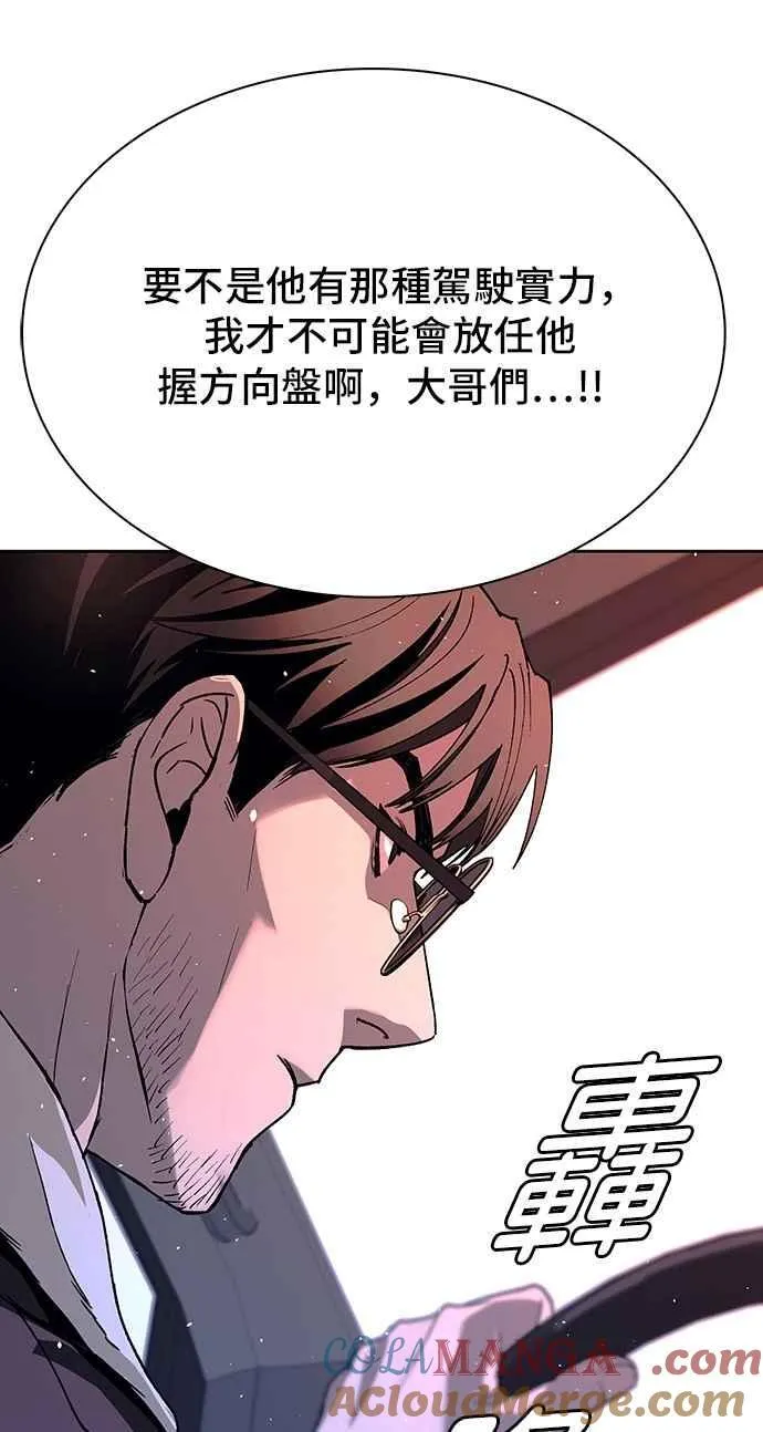 第71话 第49页