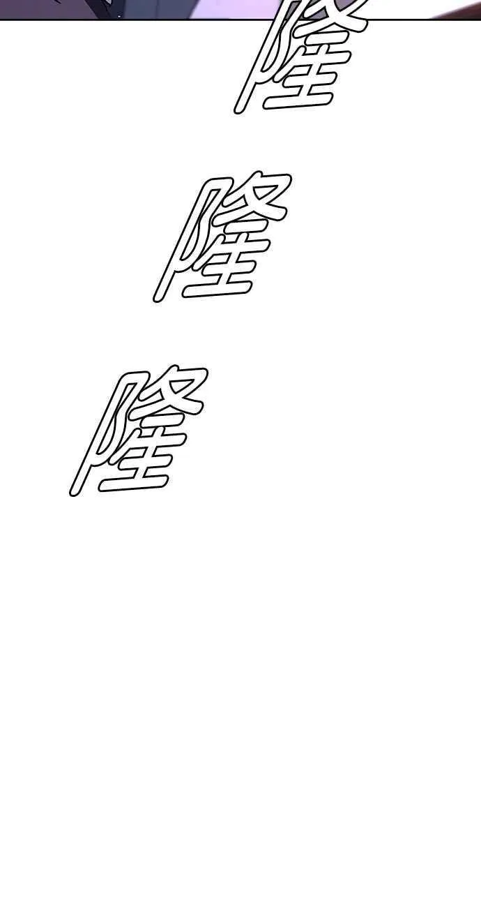 第71话 第50页