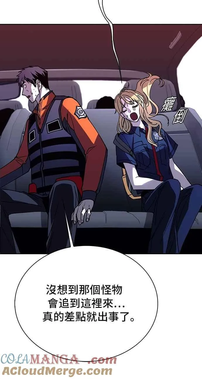 第71话 第52页