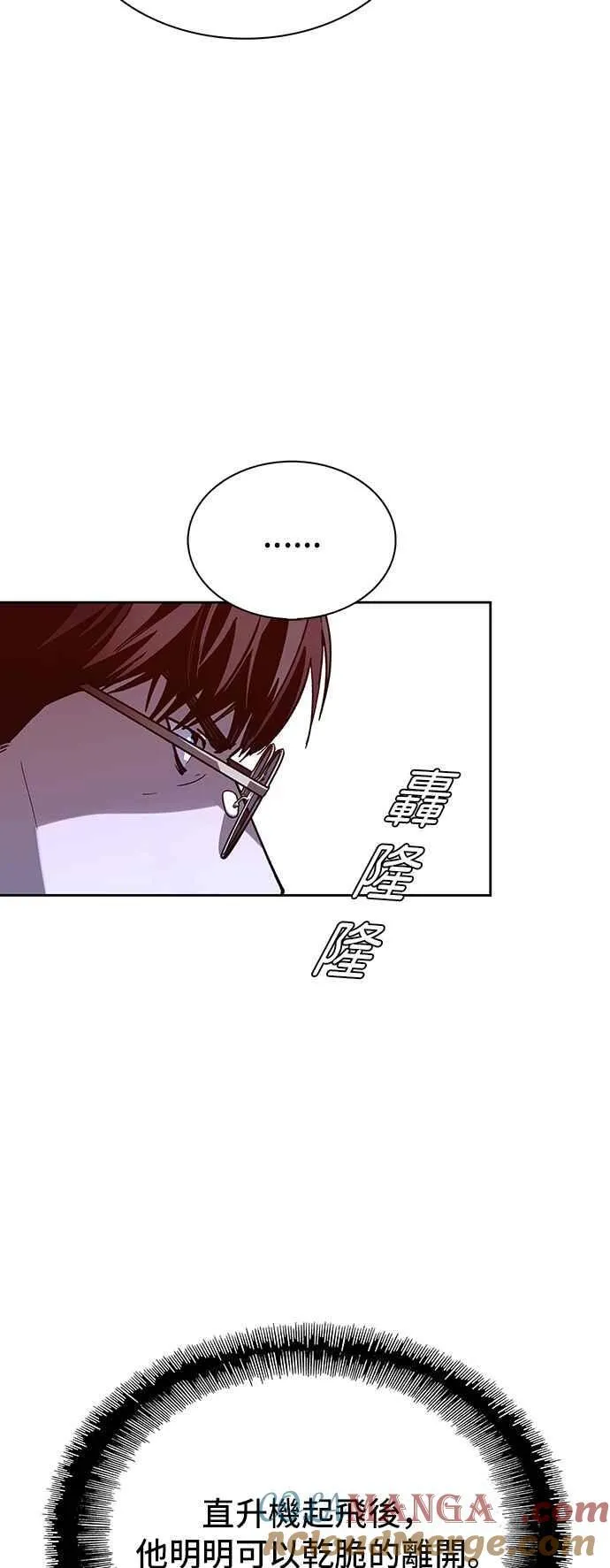 第71话 第55页