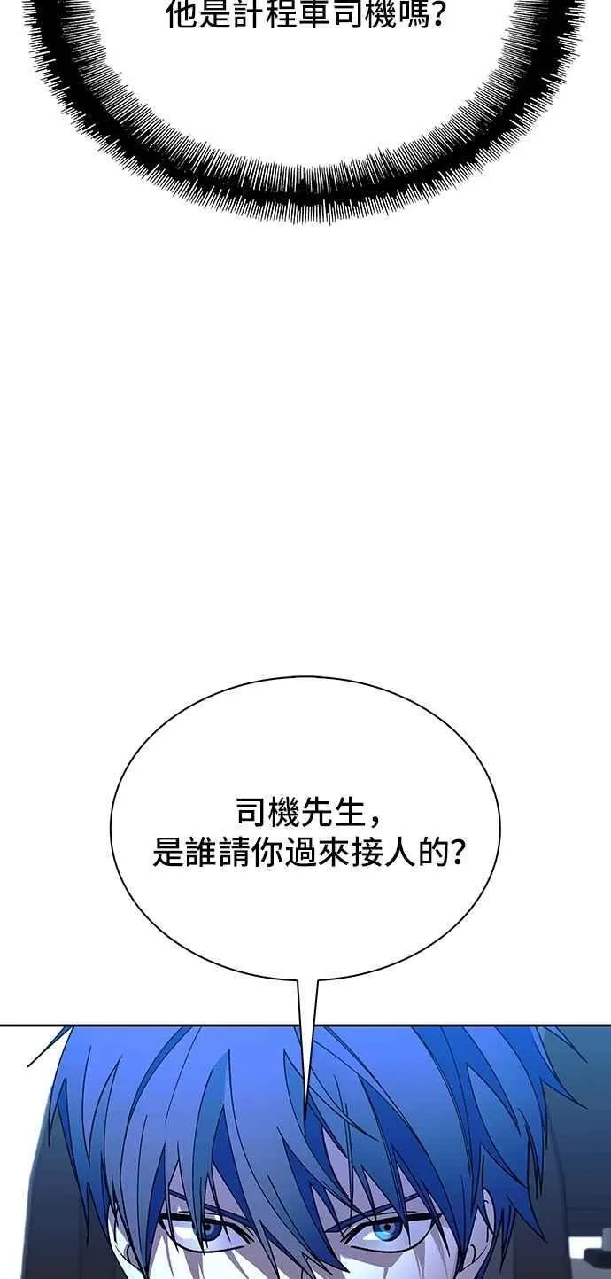 第71话 第62页