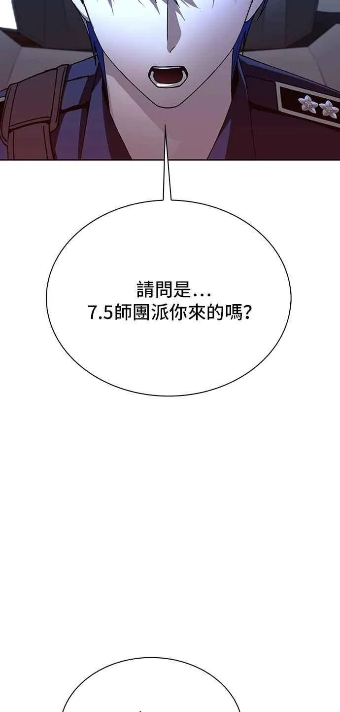 第71话 第63页