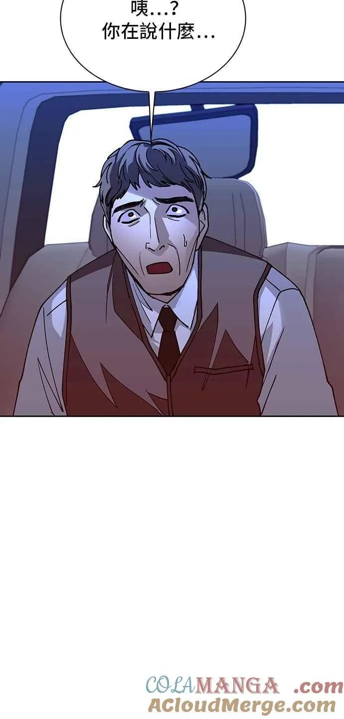 第71话 第64页