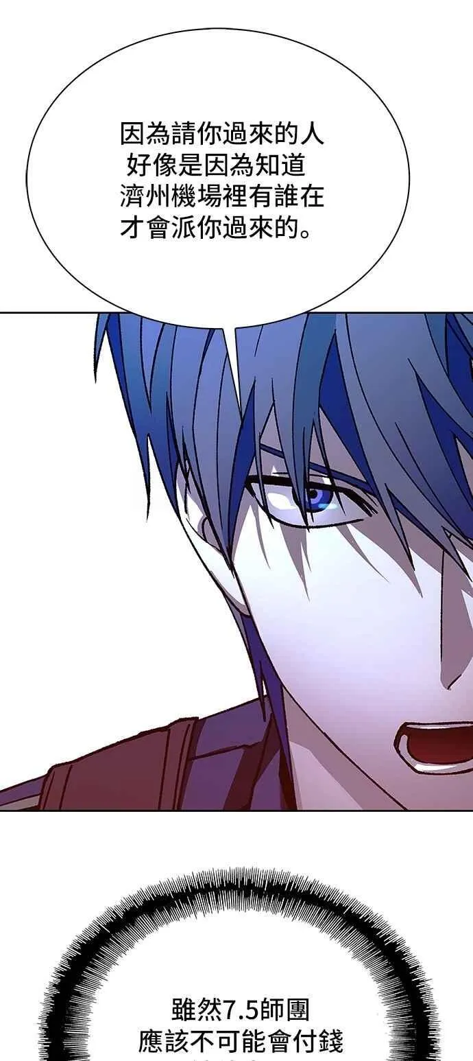 第71话 第65页