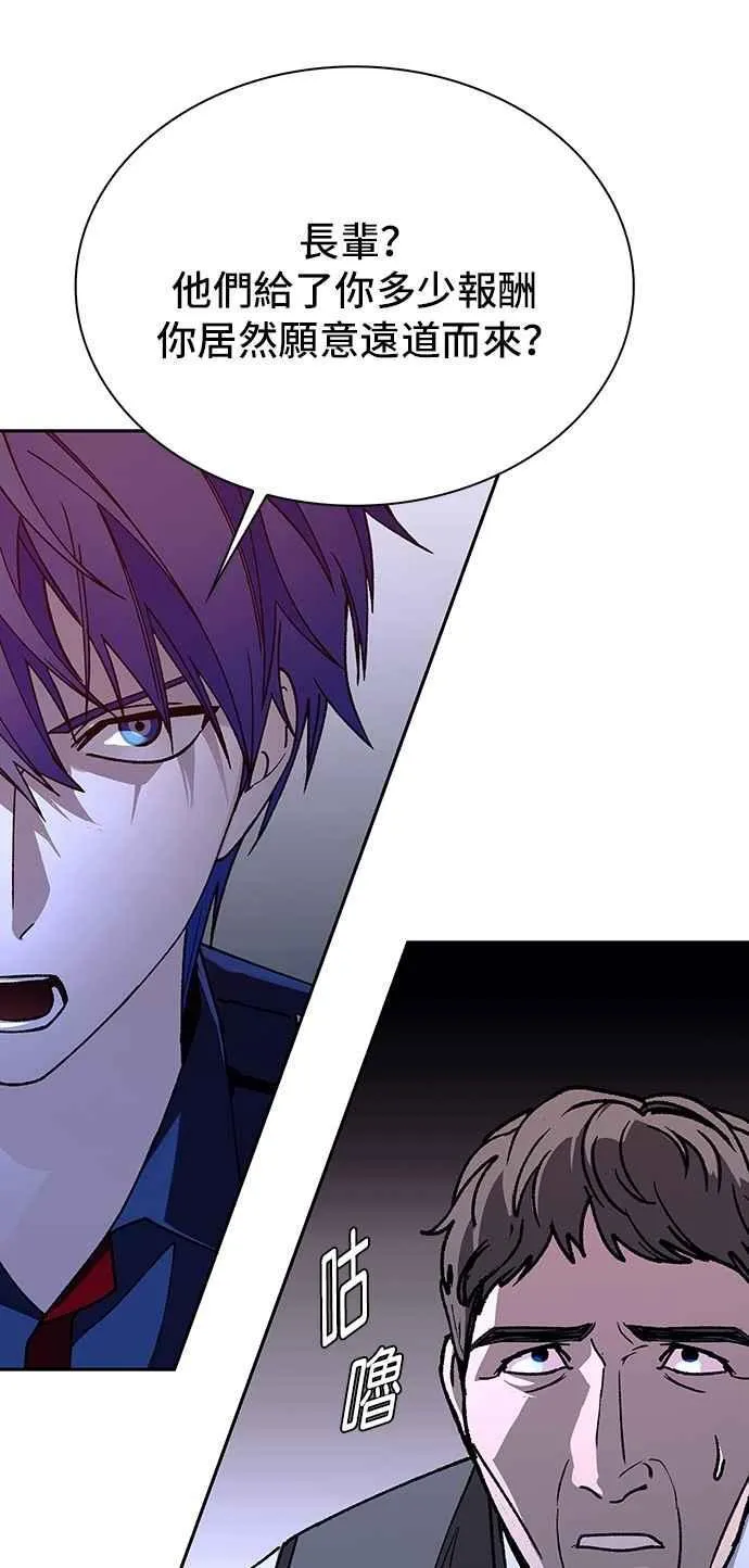 第71话 第69页