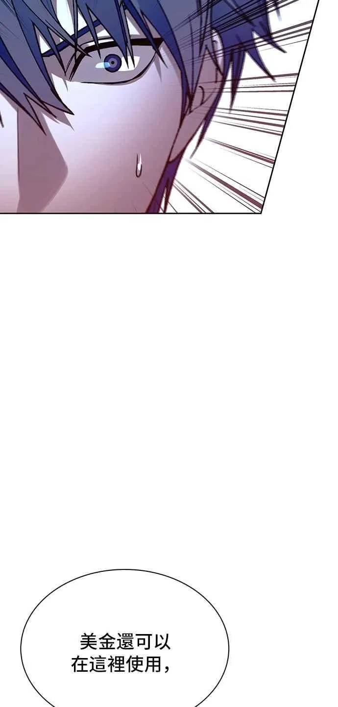 第71话 第71页