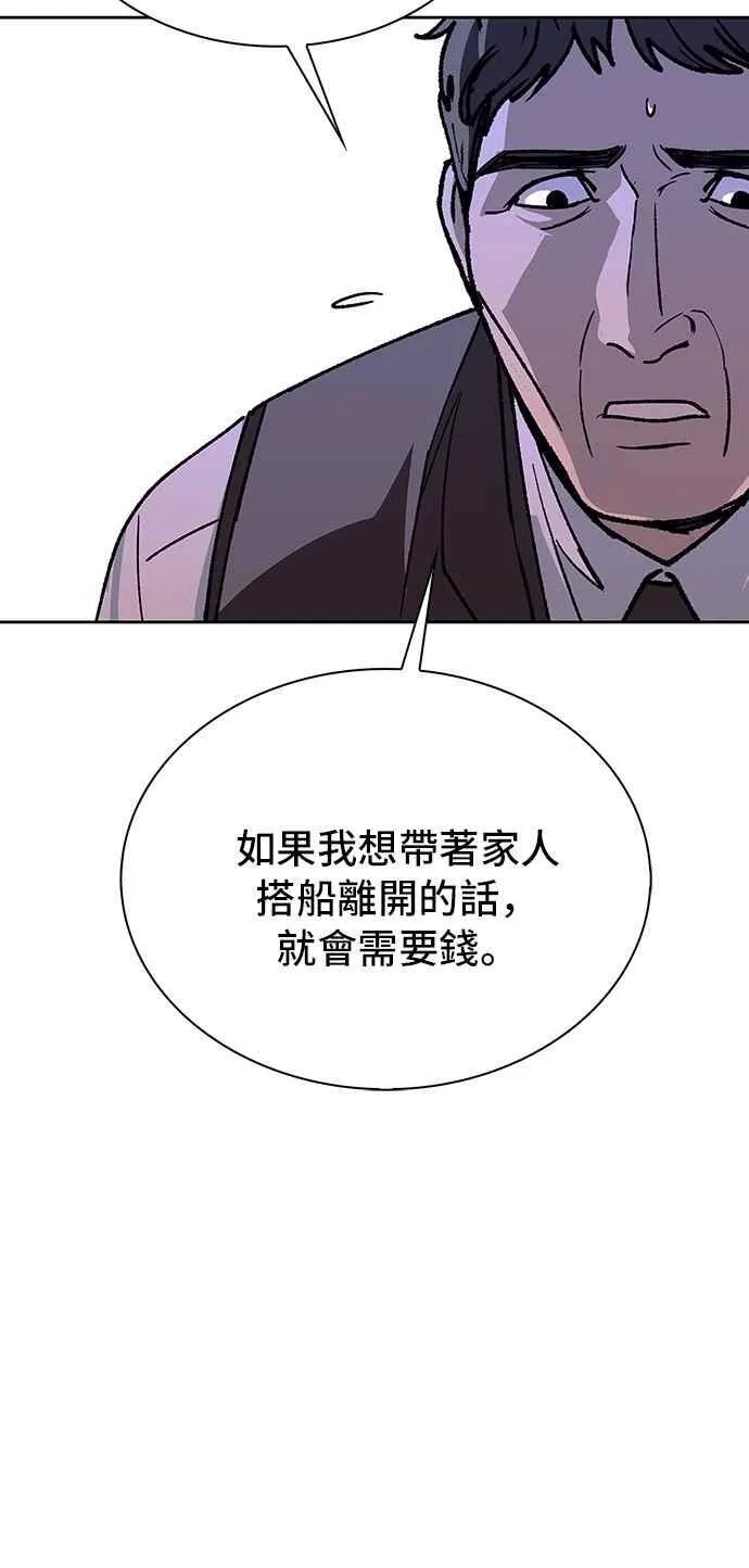第71话 第72页