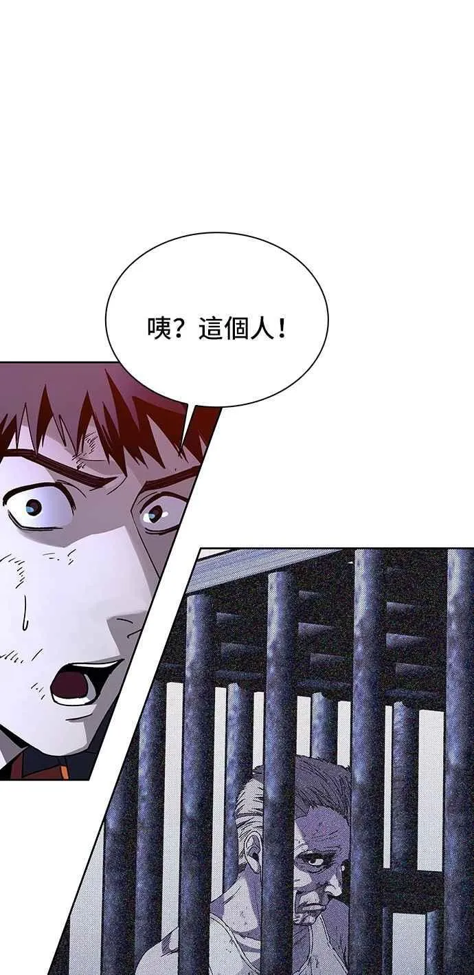 第71话 第78页