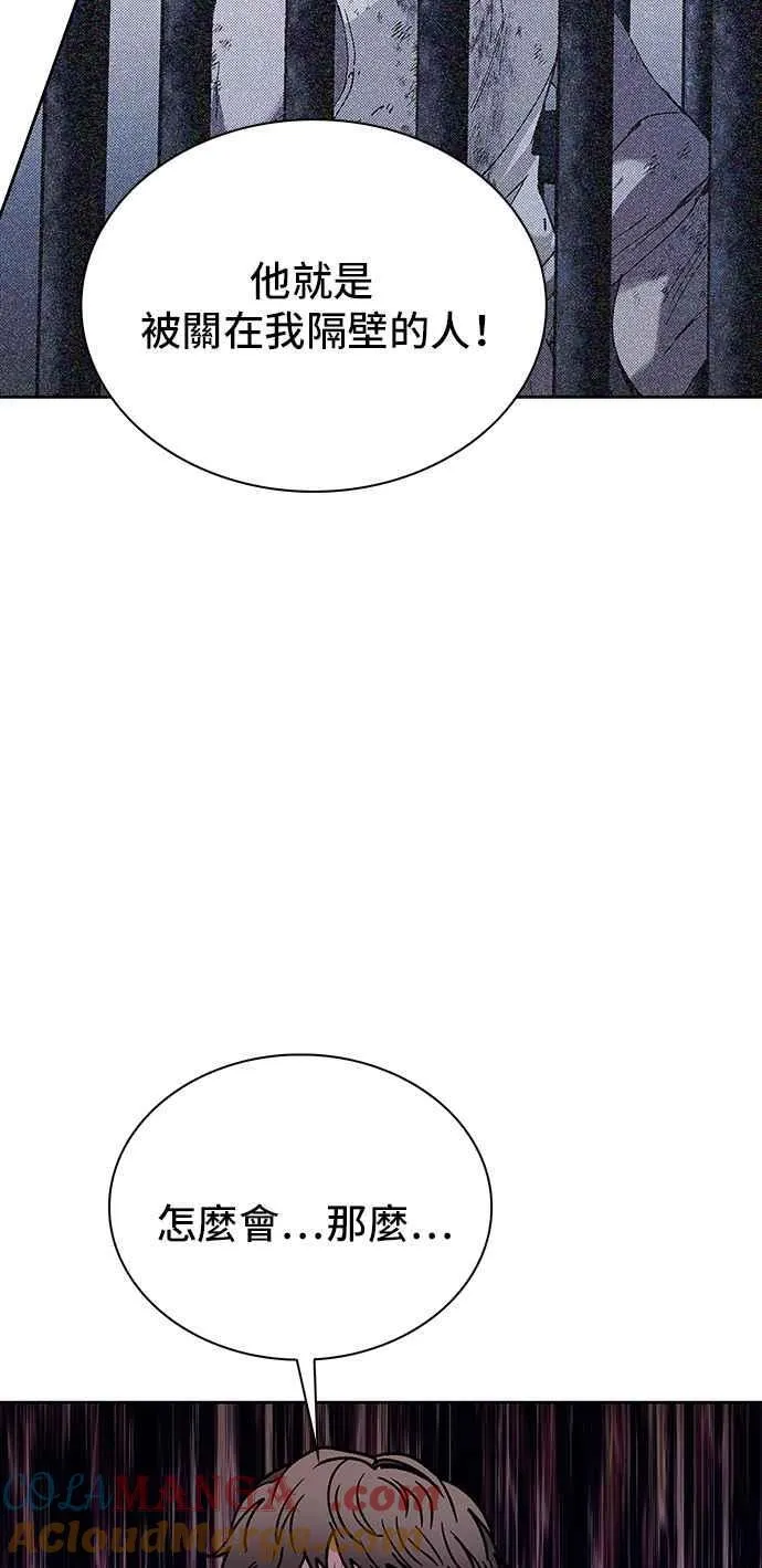 第71话 第79页