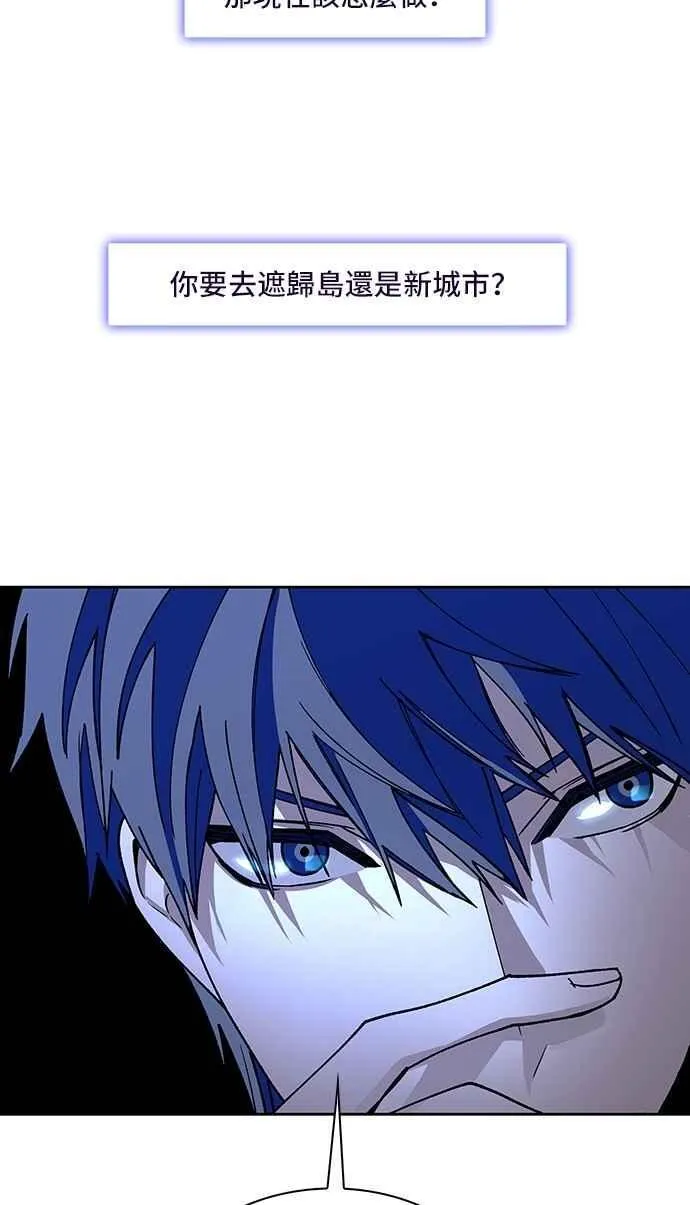 第71话 第90页