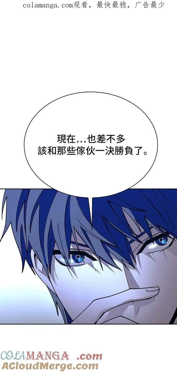 第72话 第1页