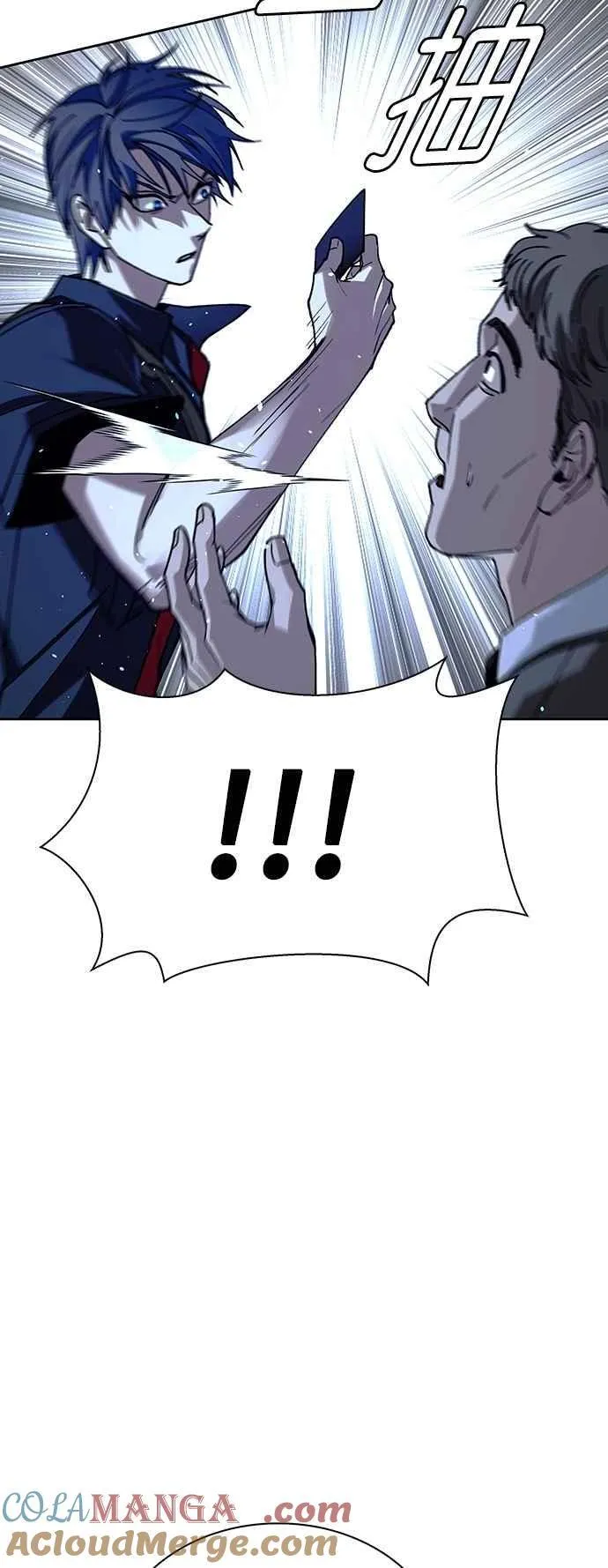 第72话 第10页