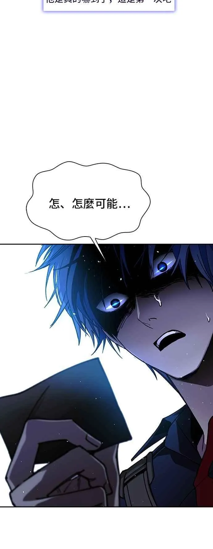 第72话 第12页