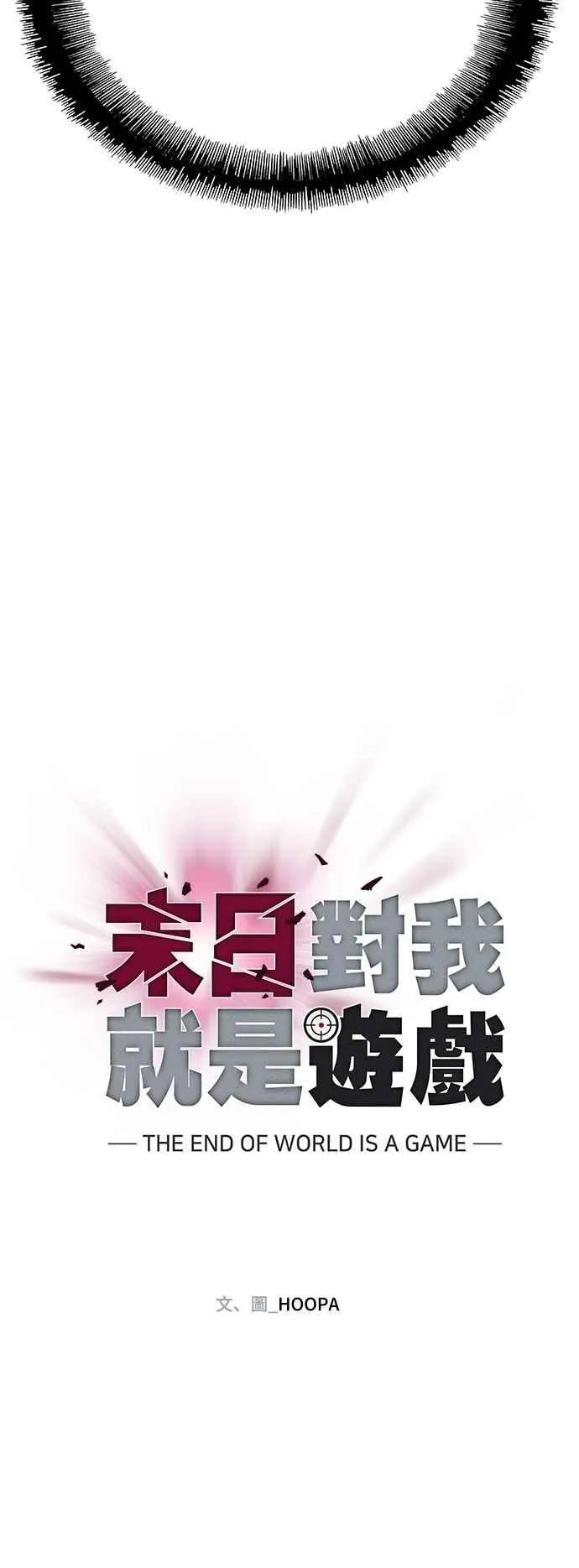 第72话 第15页