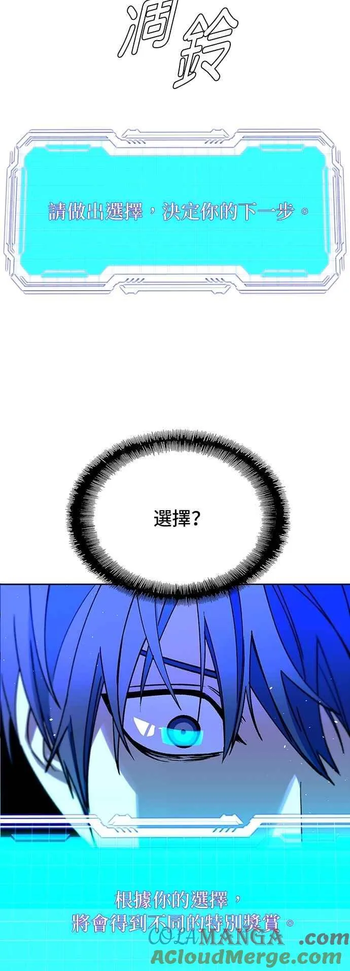 第72话 第19页