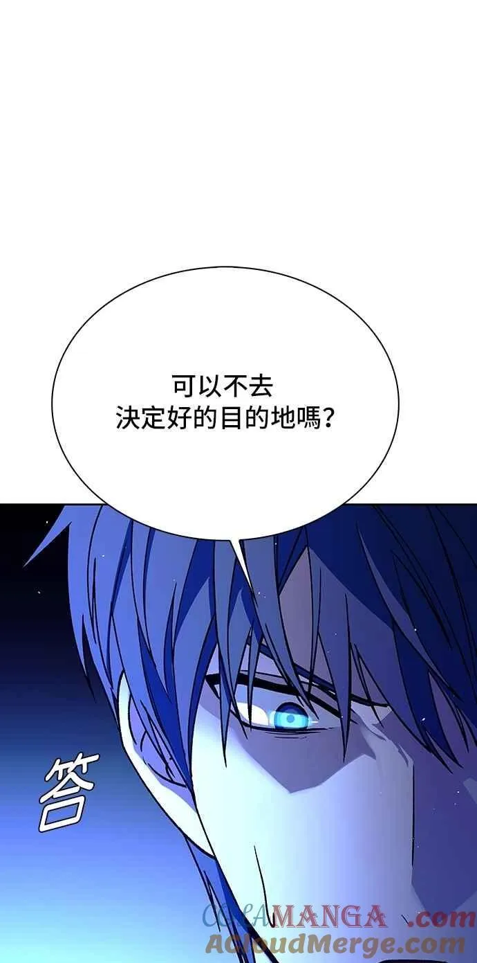 第72话 第25页