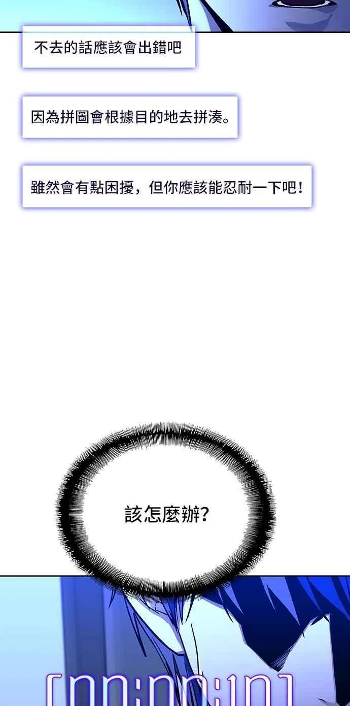 第72话 第26页