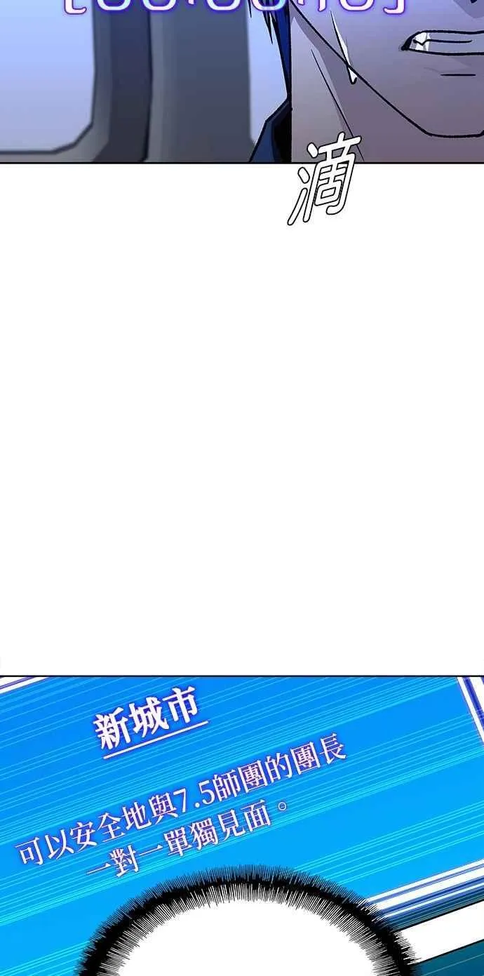 第72话 第27页