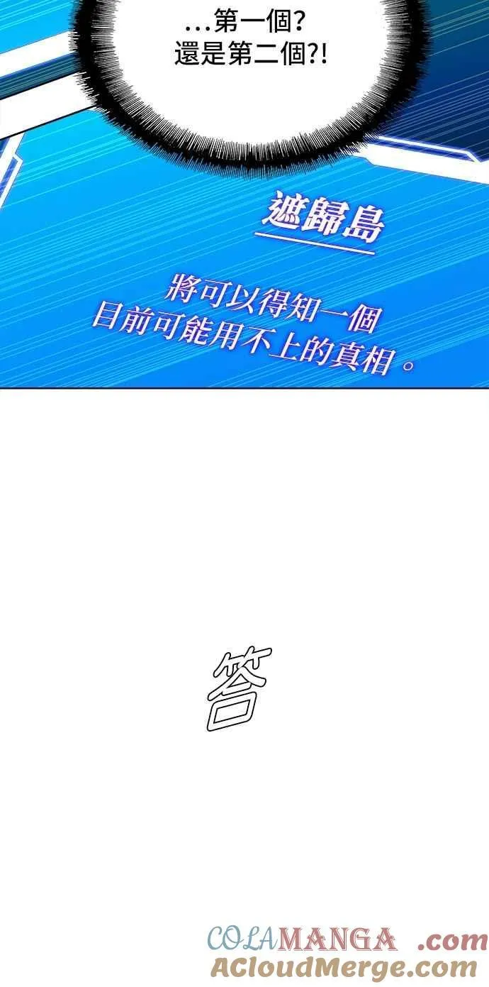 第72话 第28页