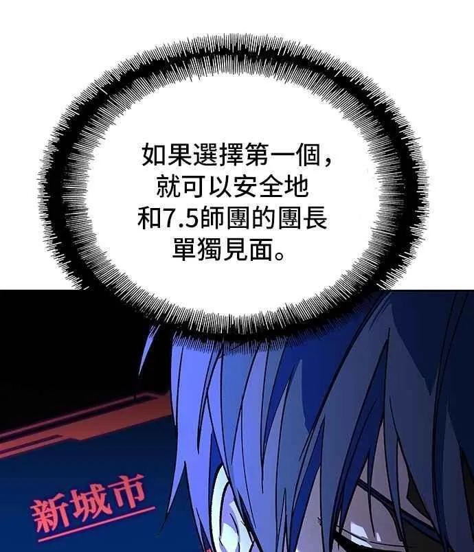 第72话 第29页