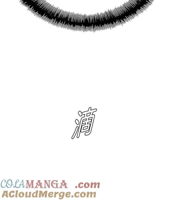 第72话 第31页