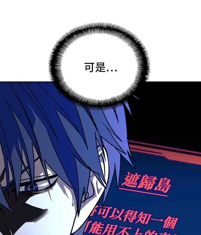 第72话 第32页