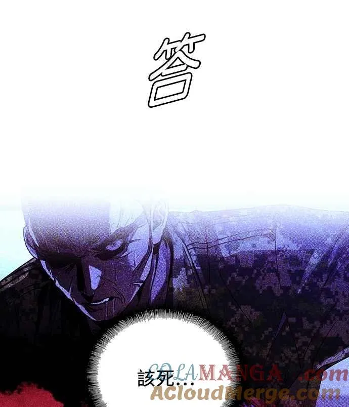 第72话 第34页