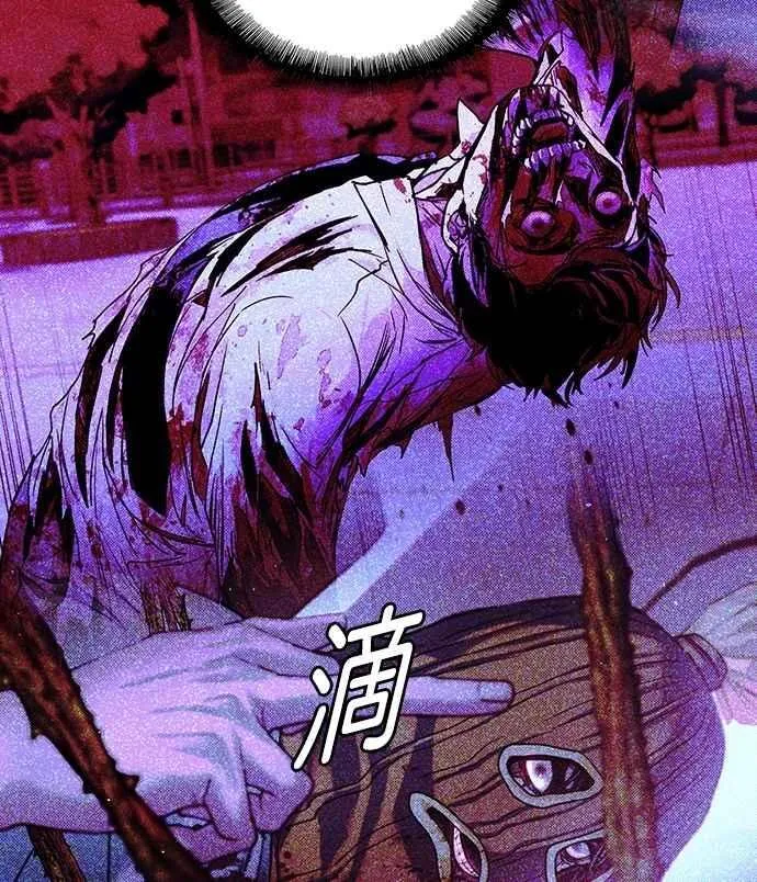 第72话 第35页