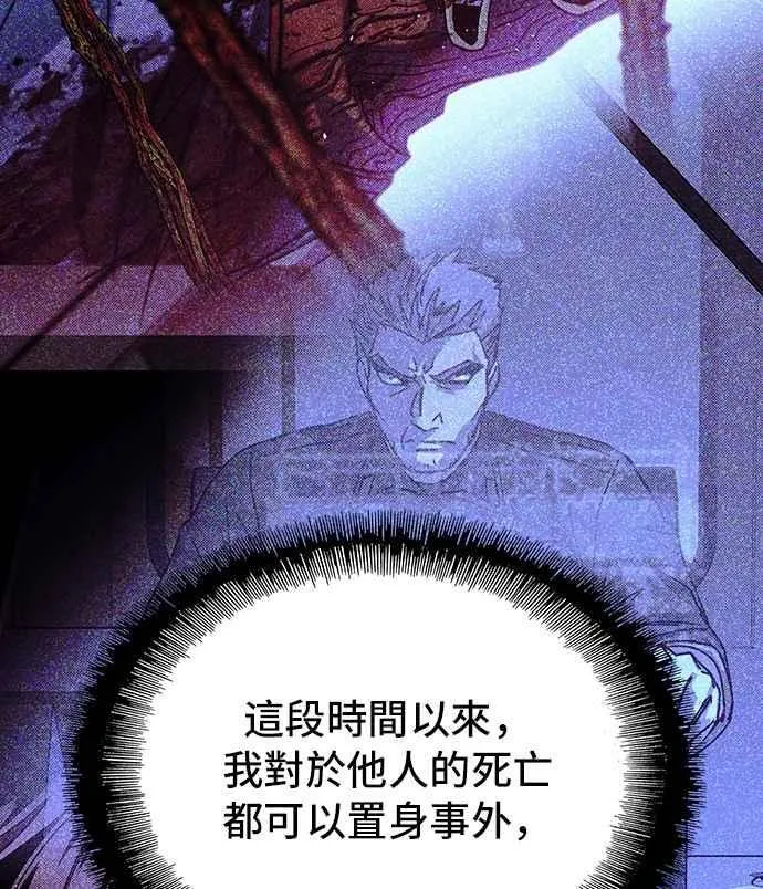 第72话 第36页