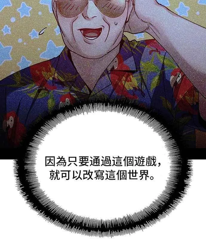 第72话 第38页