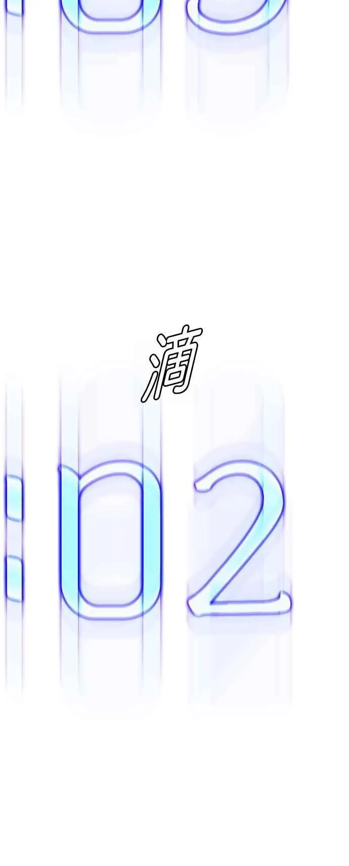 第72话 第41页