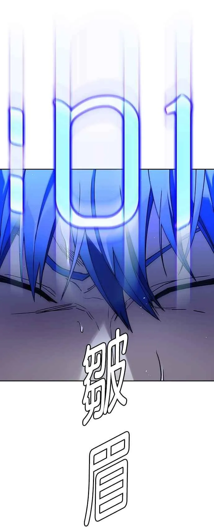 第72话 第42页