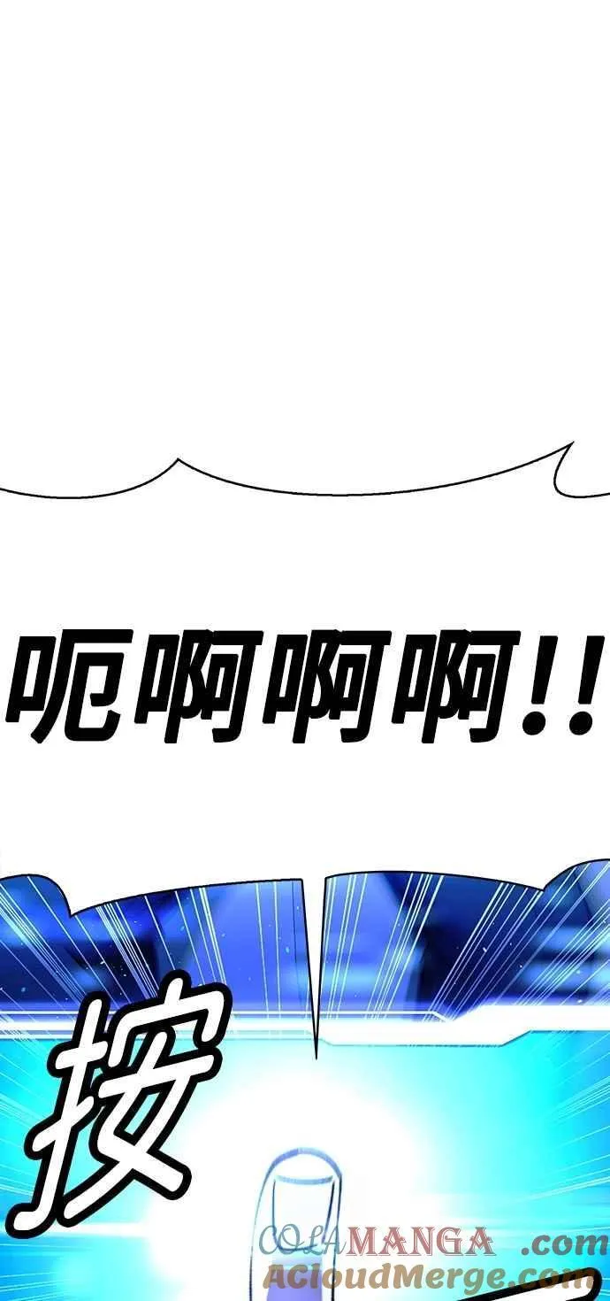 第72话 第43页