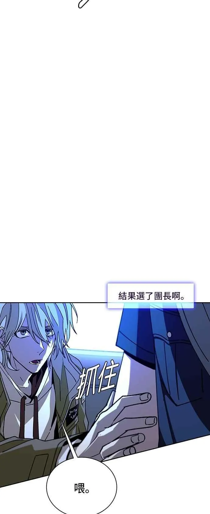 第72话 第48页