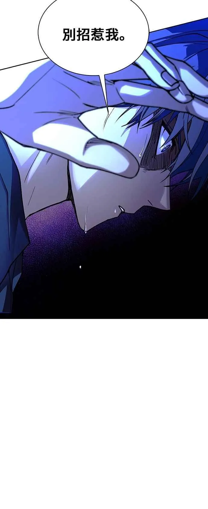 第72话 第50页