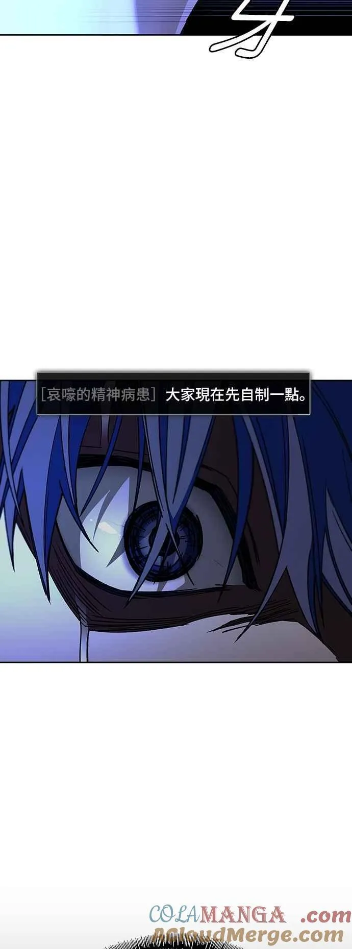 第72话 第52页