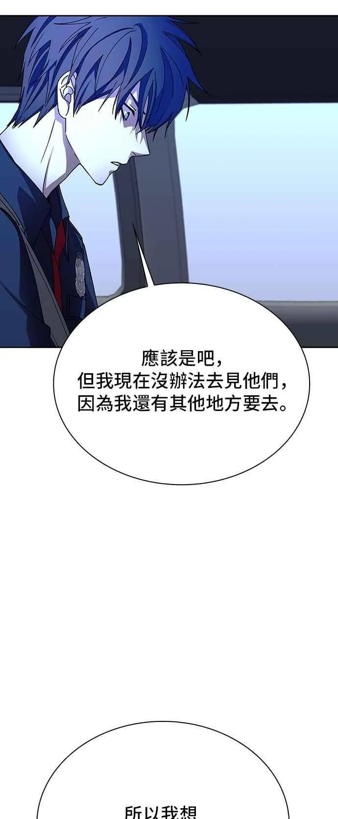 第72话 第59页