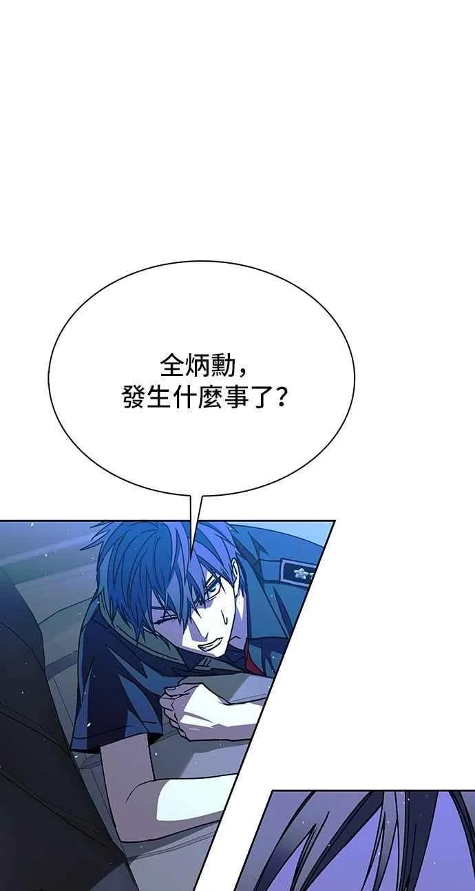 第72话 第75页