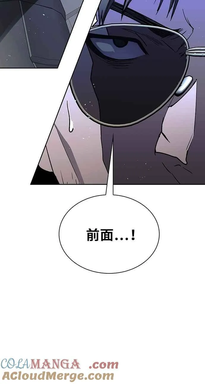 第72话 第76页
