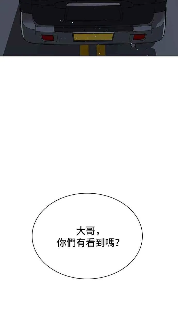 第72话 第78页