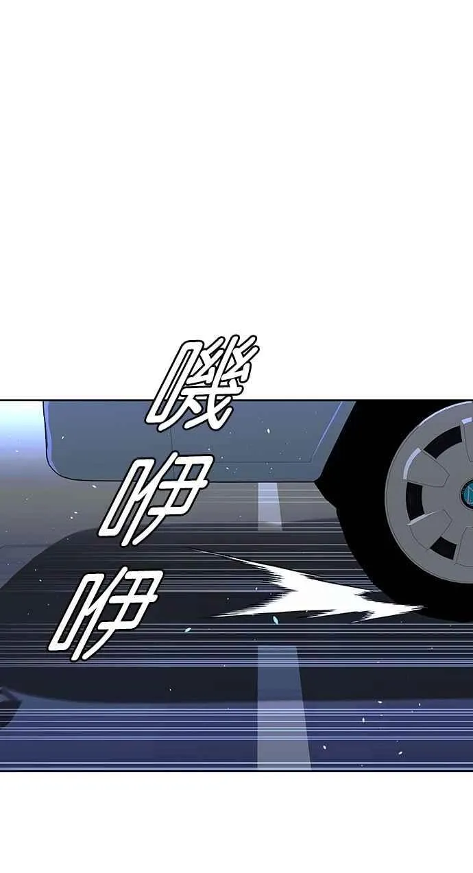 第72话 第83页